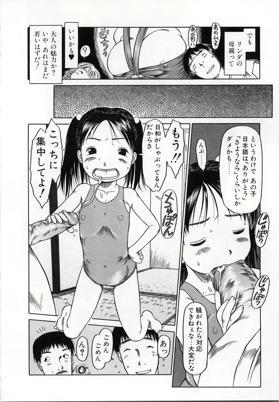 웹툰 이미지 42