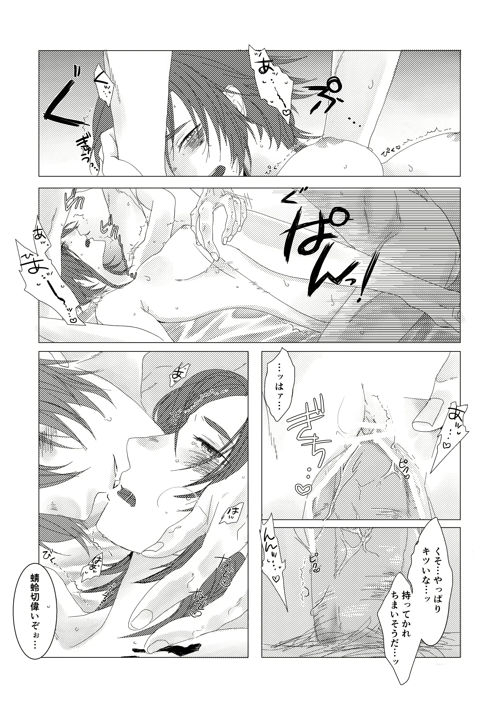 웹툰 이미지 28