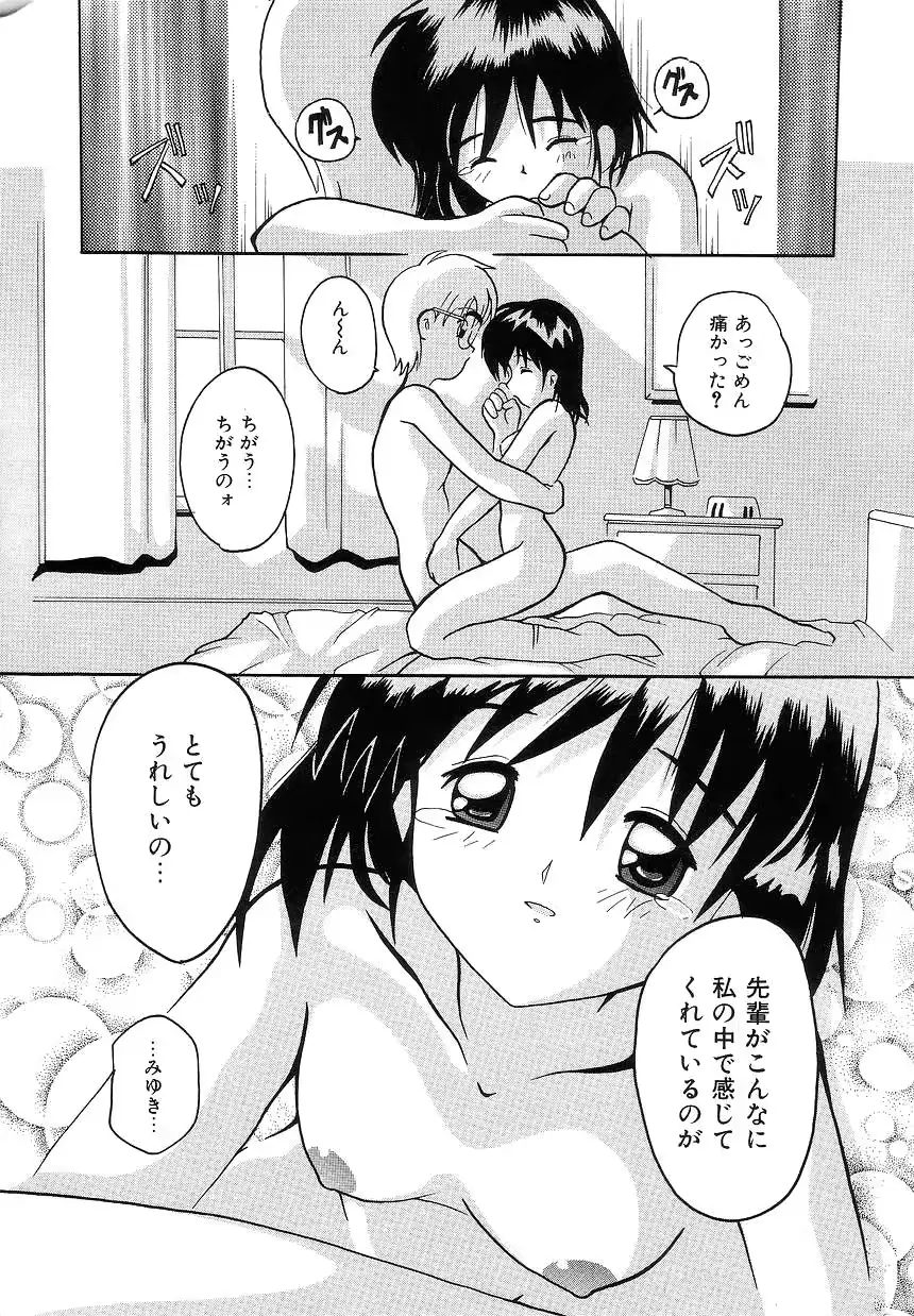 웹툰 이미지 18