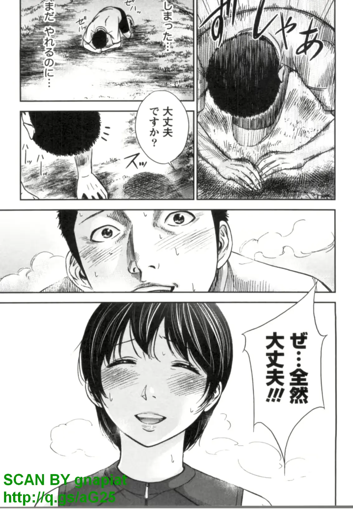 웹툰 이미지 32