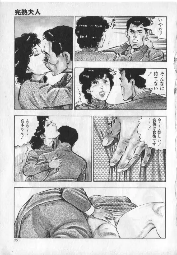 웹툰 이미지 100