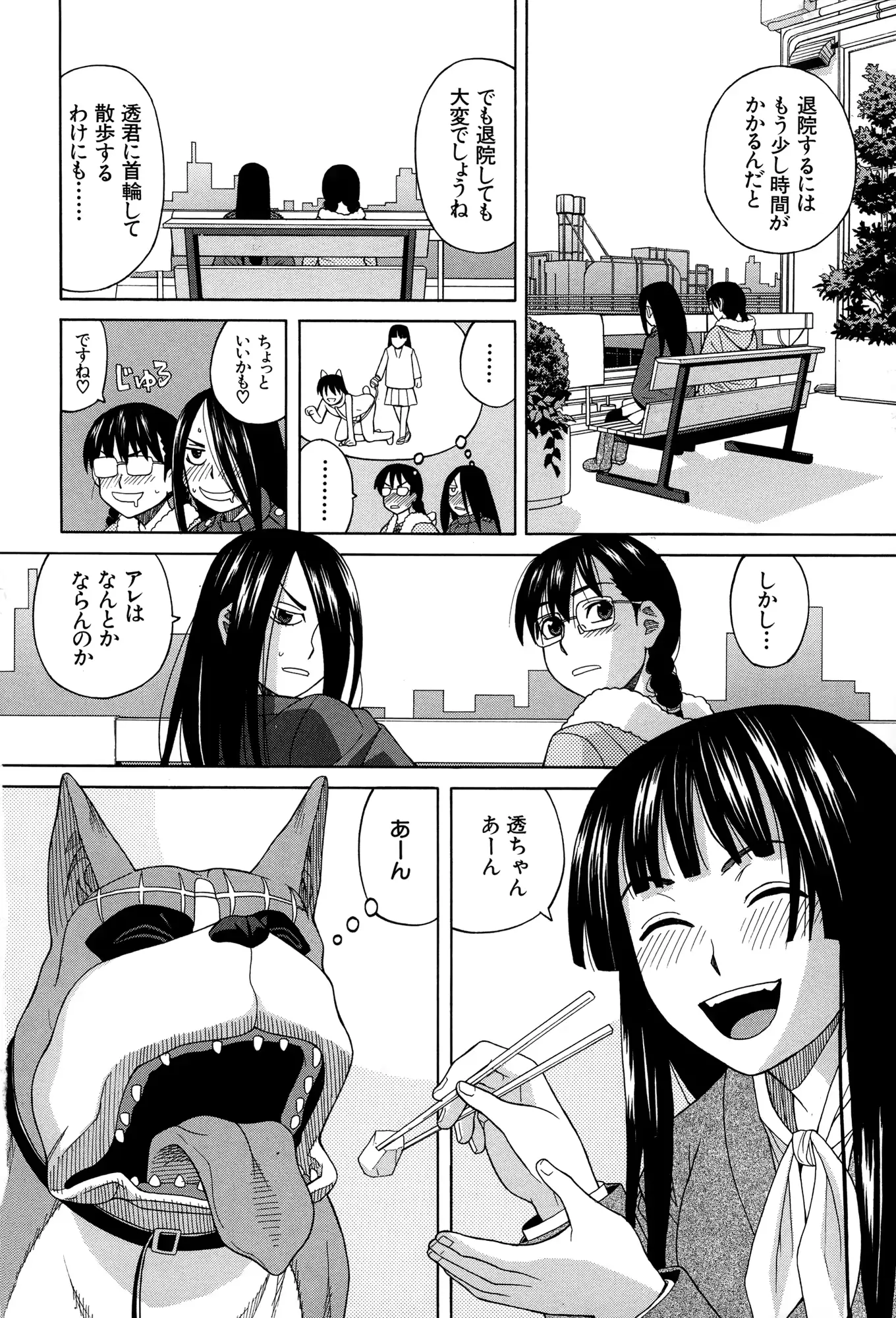 웹툰 이미지 144