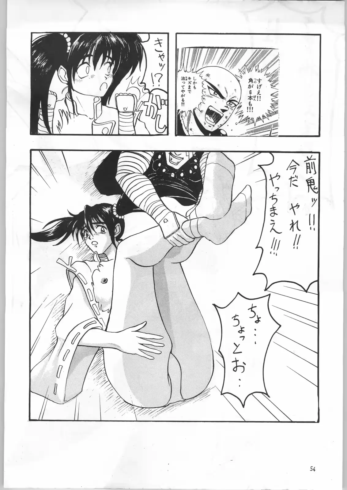 웹툰 이미지 52