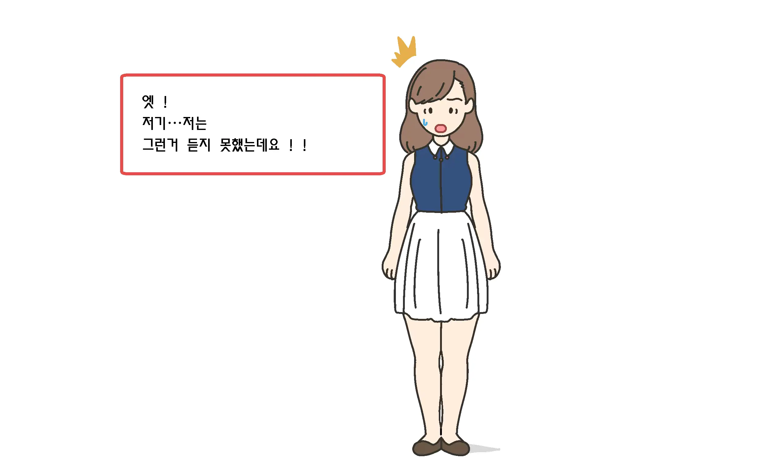 웹툰 이미지 20