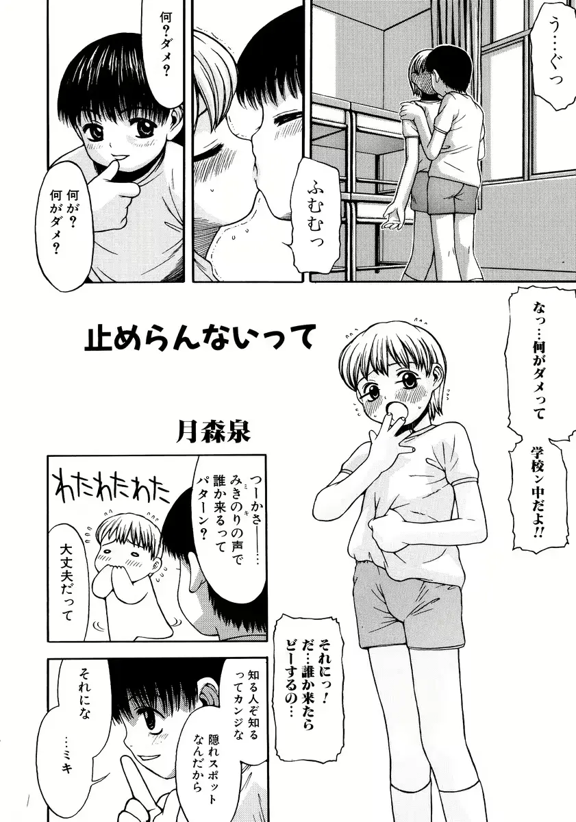 웹툰 이미지 22