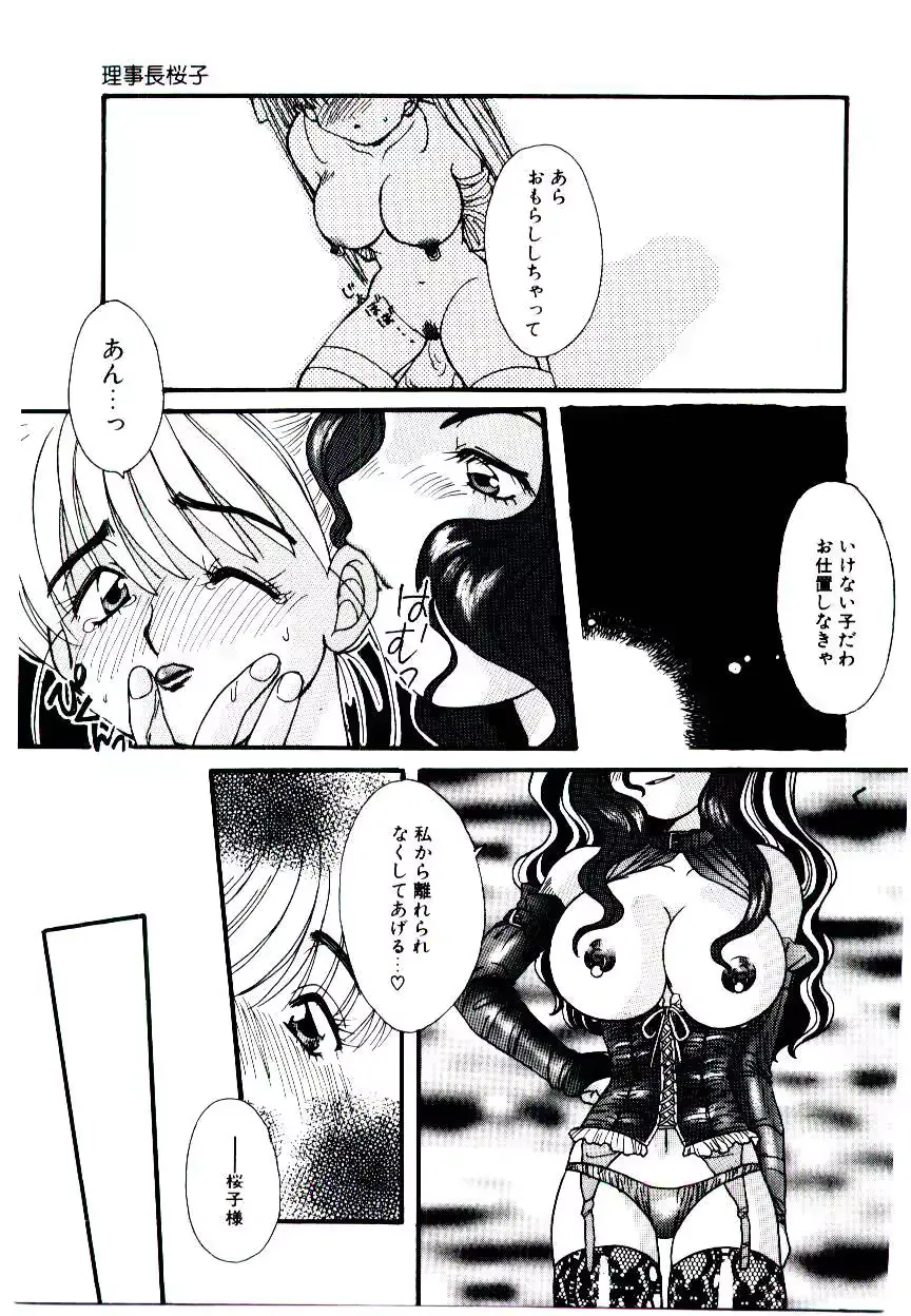 웹툰 이미지 91