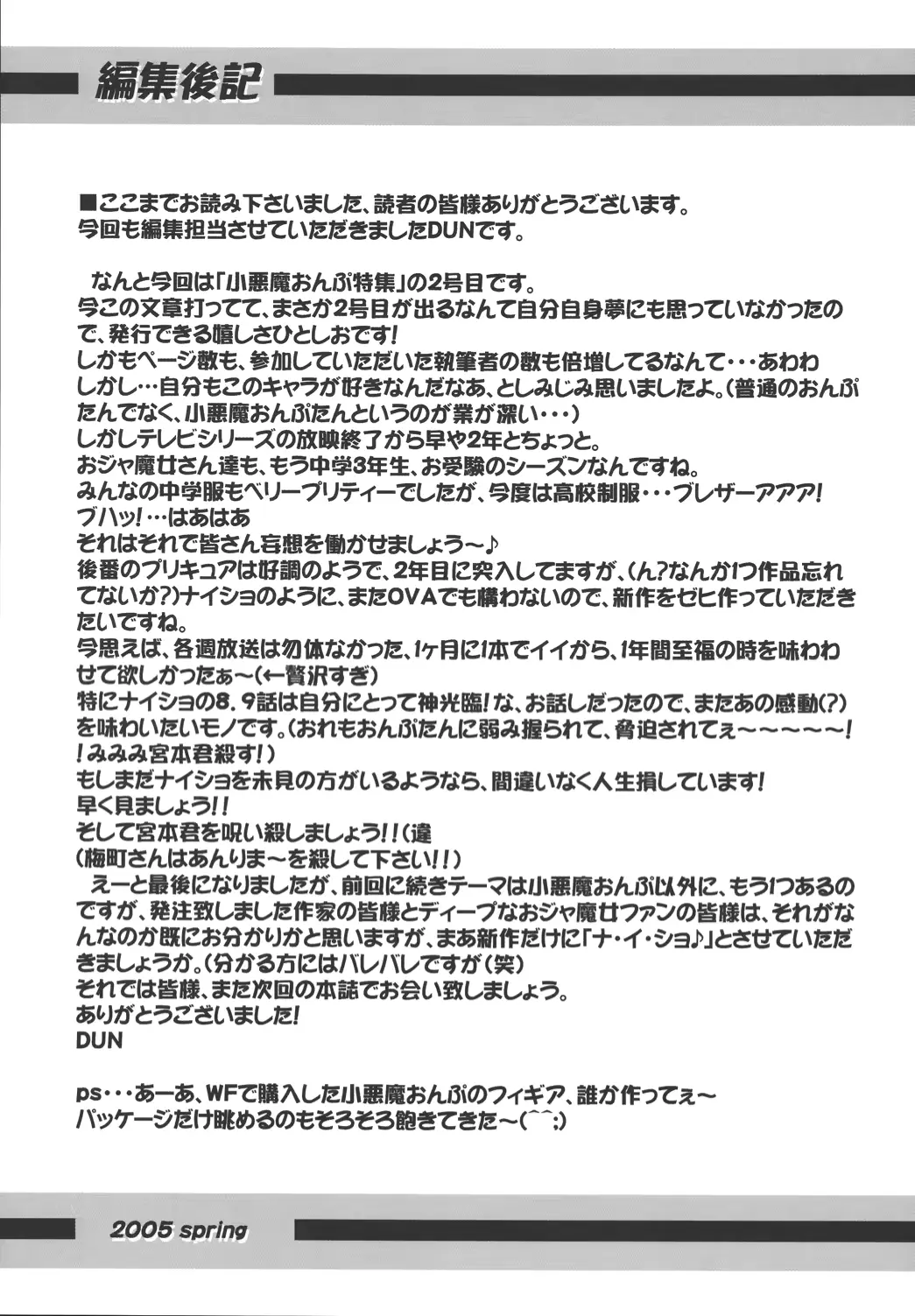 웹툰 이미지 81