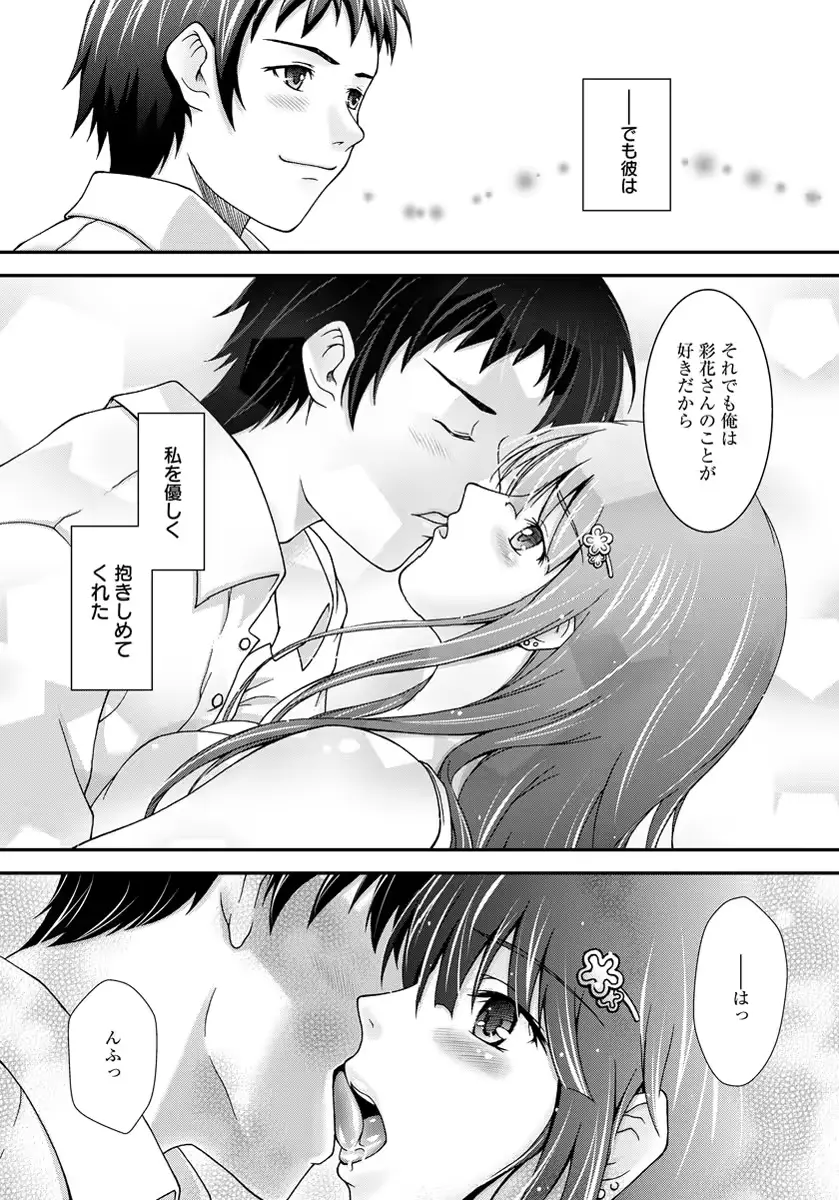 웹툰 이미지 245