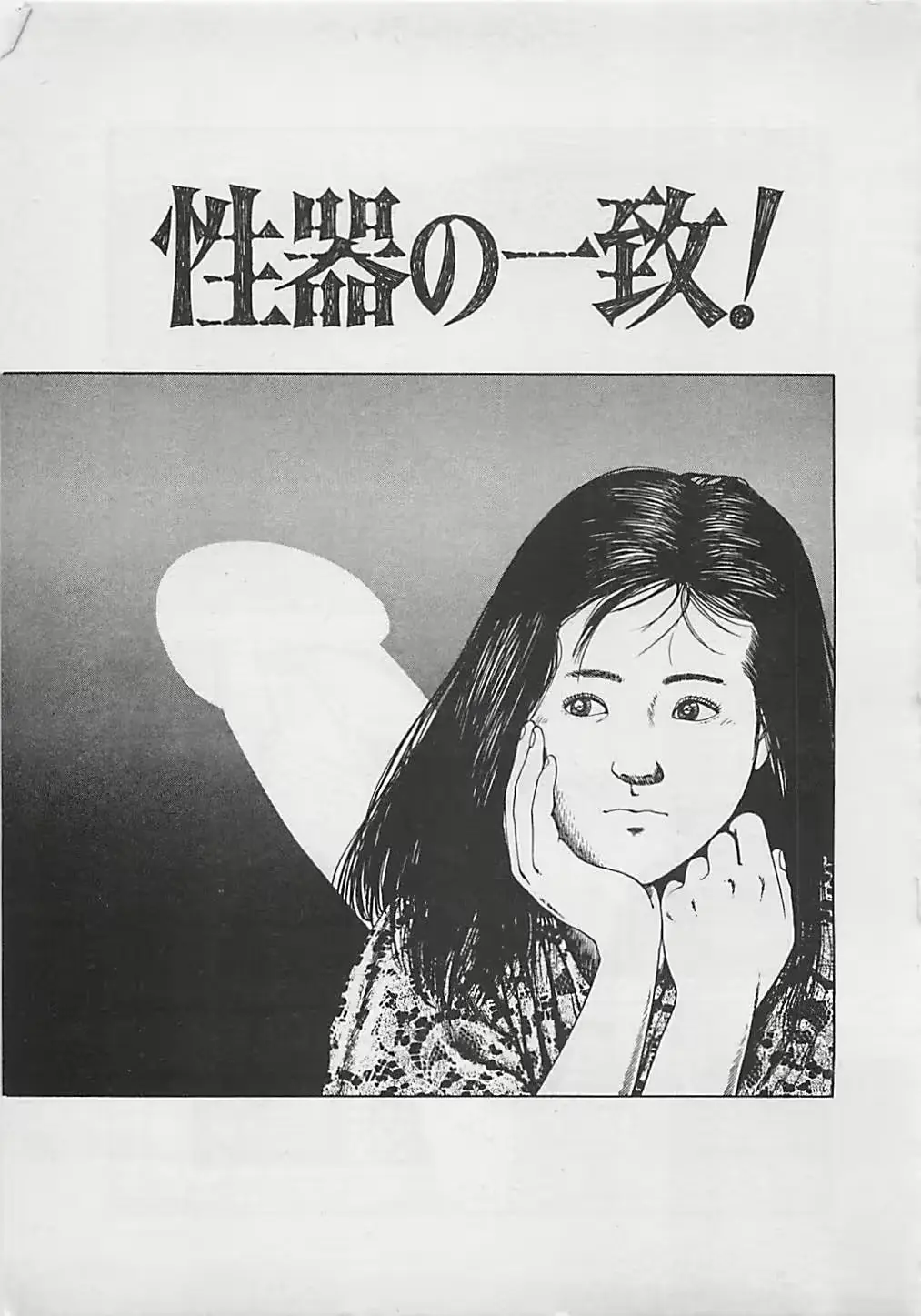 웹툰 이미지 208
