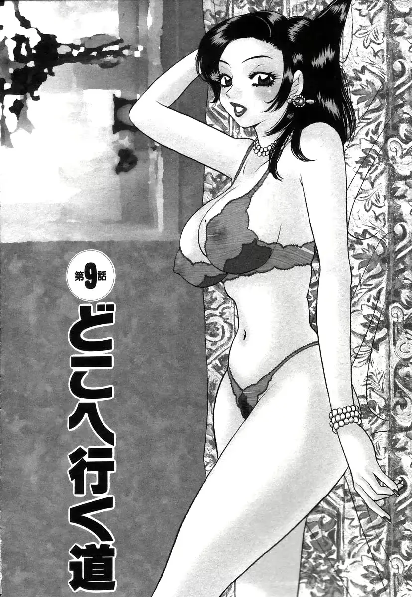웹툰 이미지 152