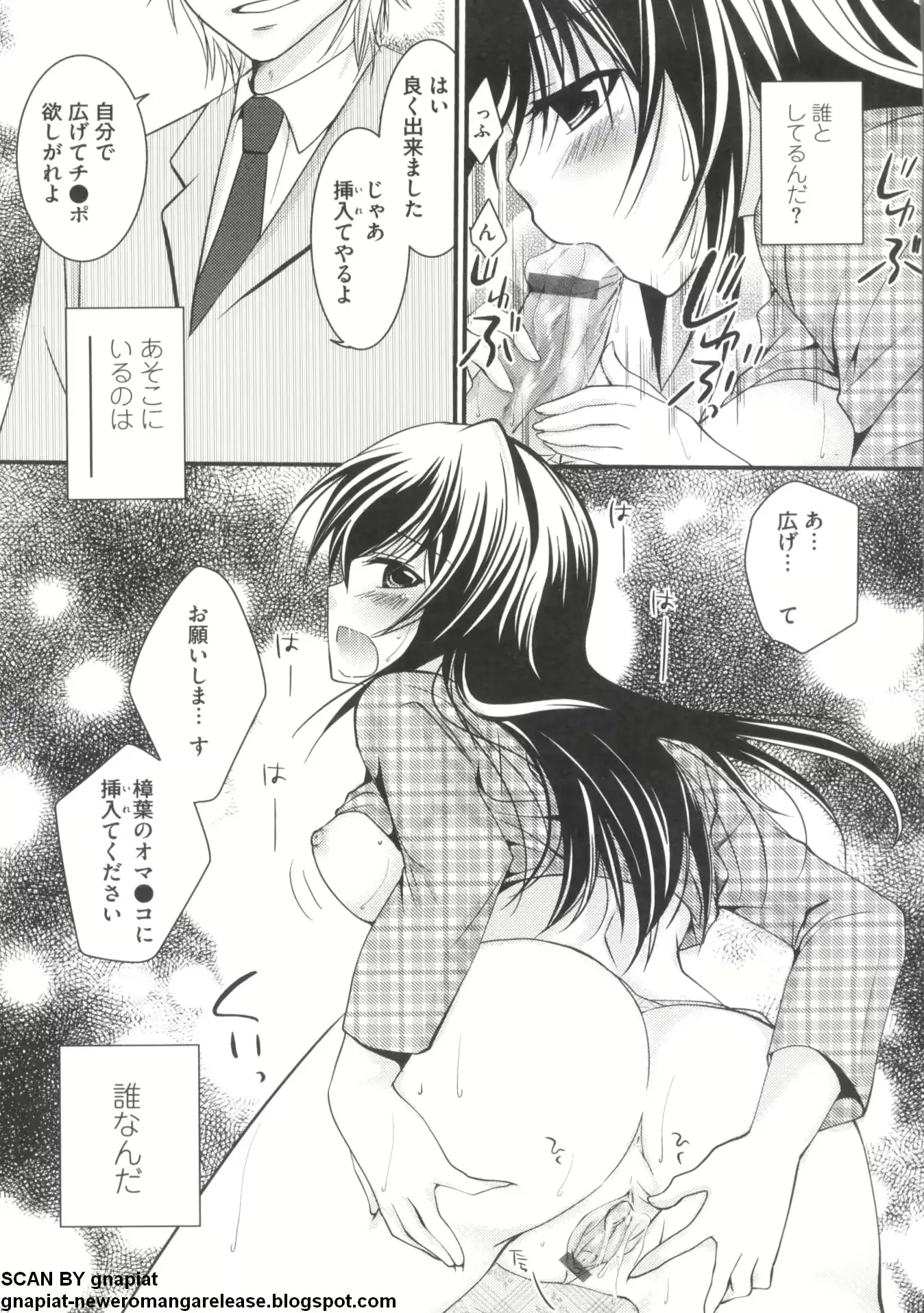 웹툰 이미지 101
