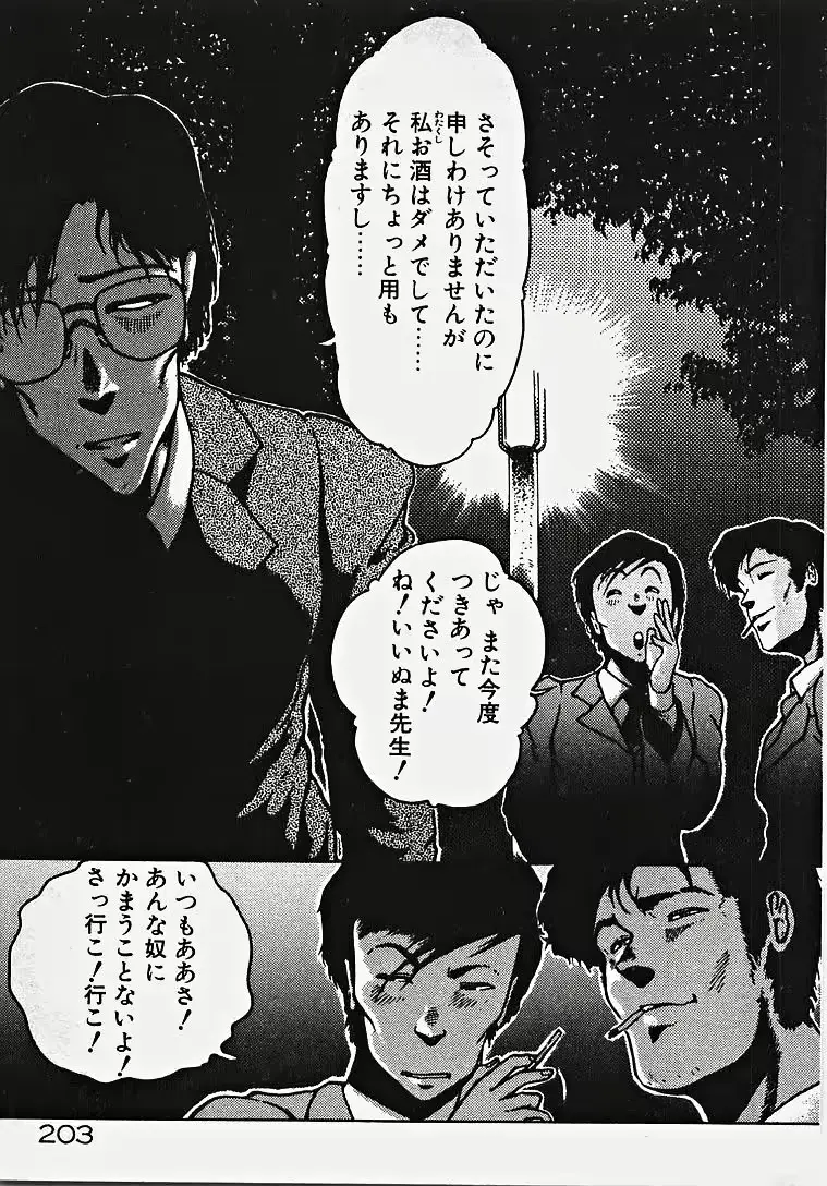 웹툰 이미지 207