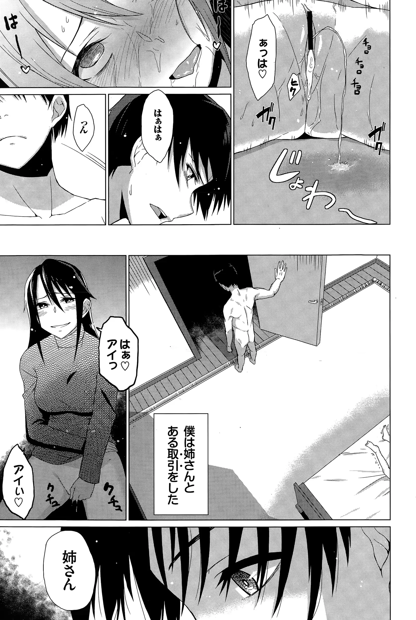 웹툰 이미지 288