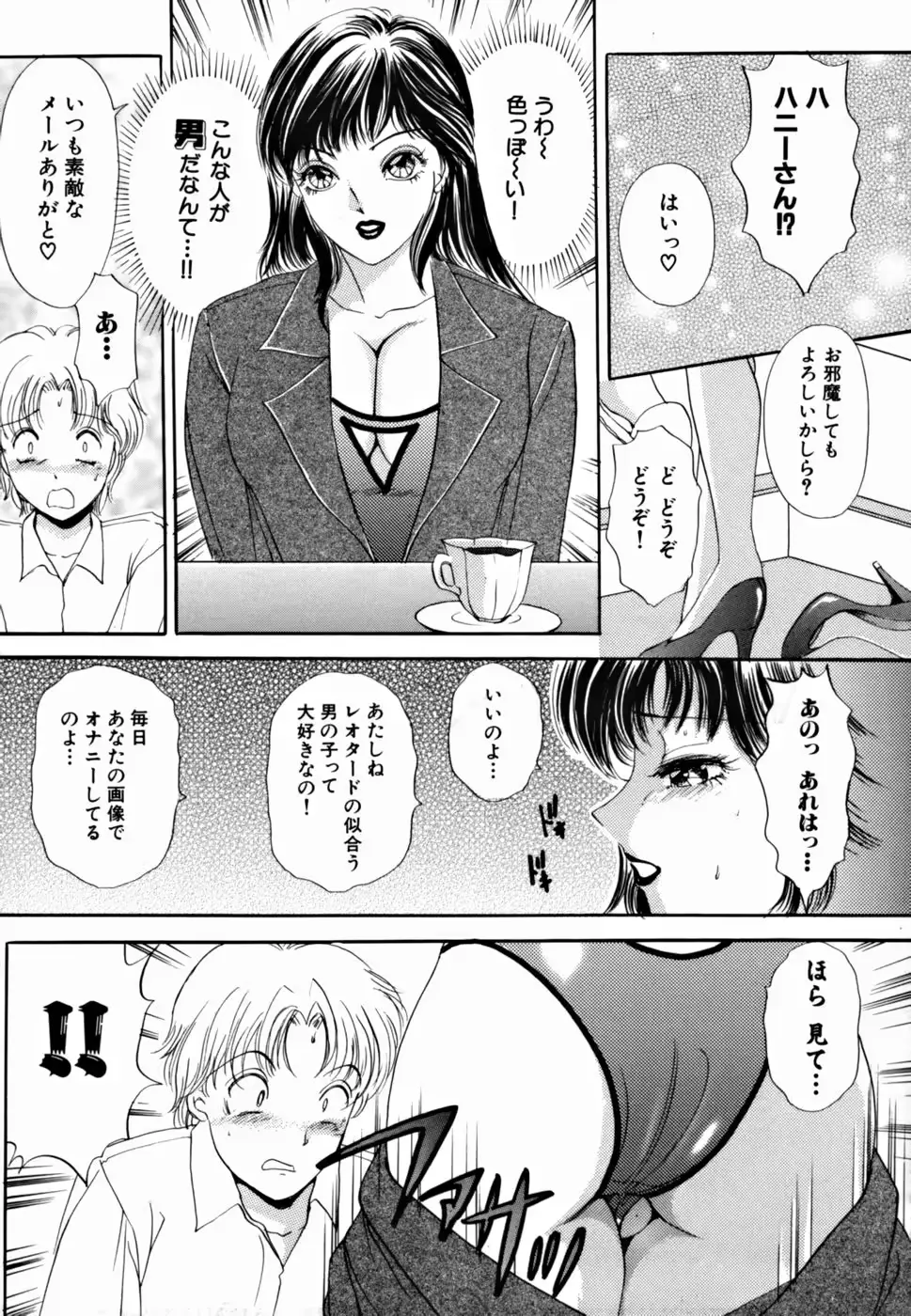 웹툰 이미지 97