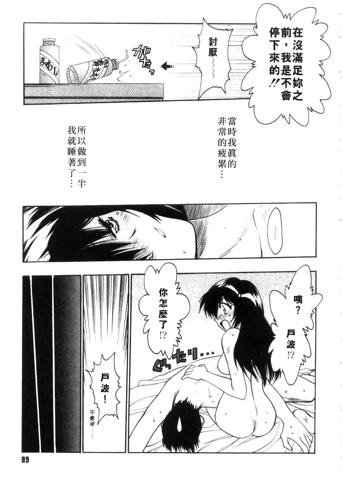 웹툰 이미지 90