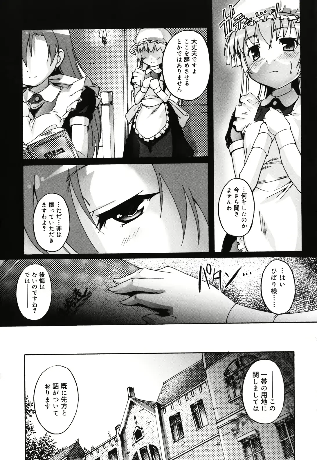 웹툰 이미지 189