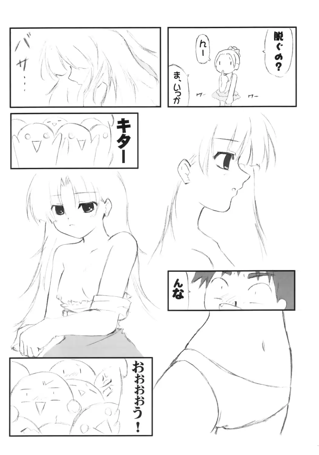 웹툰 이미지 25
