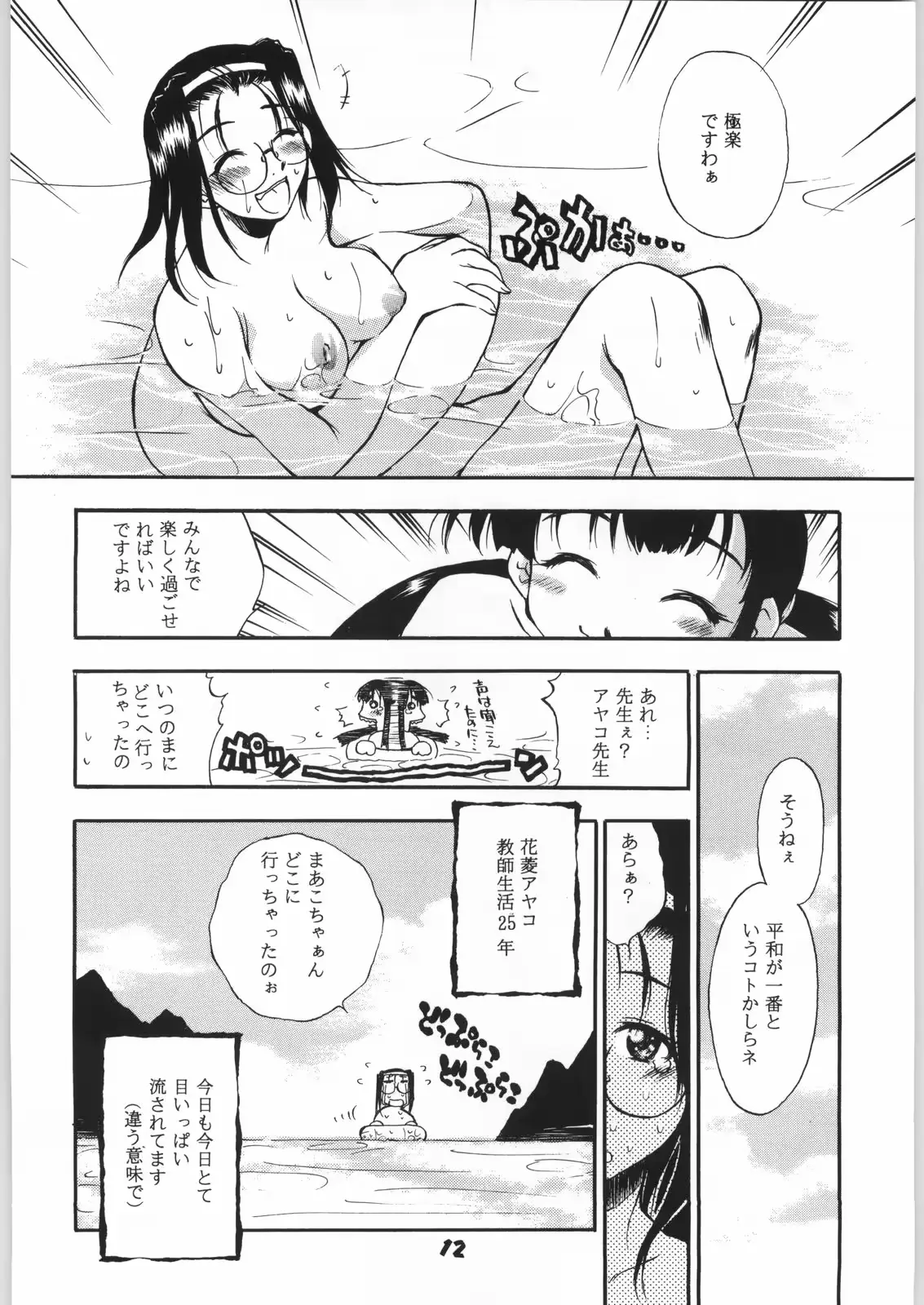 웹툰 이미지 10