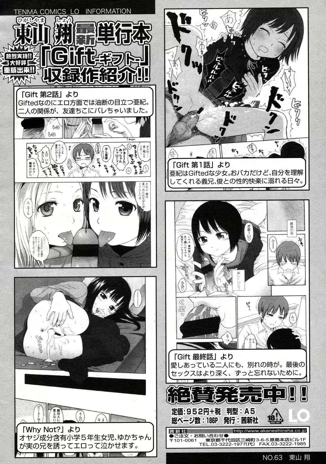 웹툰 이미지 42
