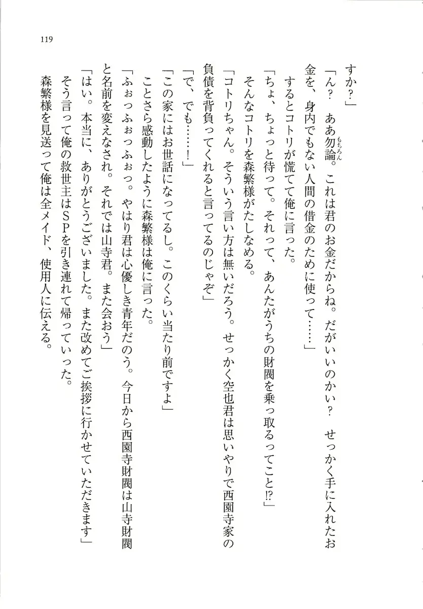 웹툰 이미지 118