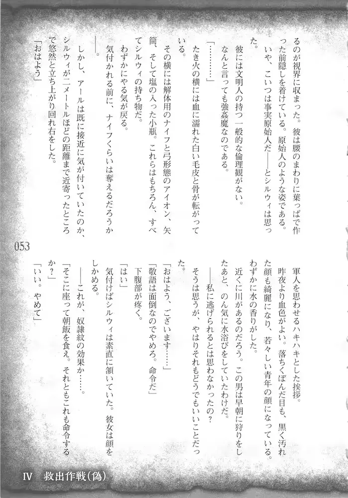 웹툰 이미지 55