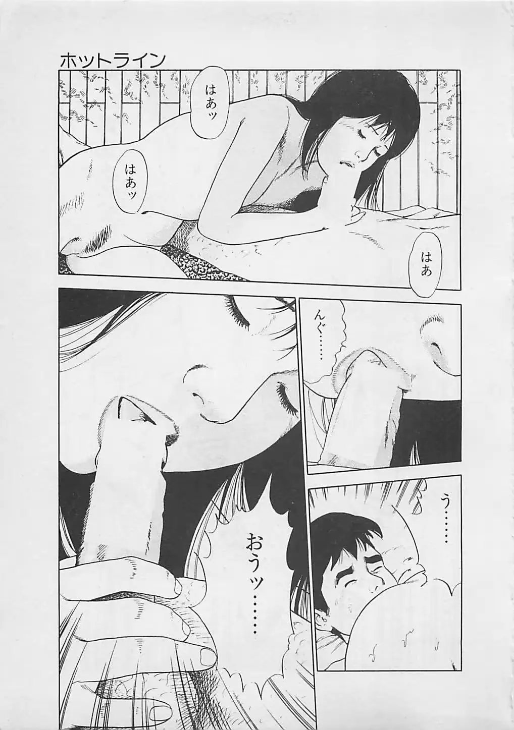 웹툰 이미지 174
