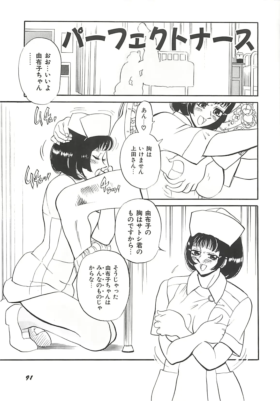 웹툰 이미지 92