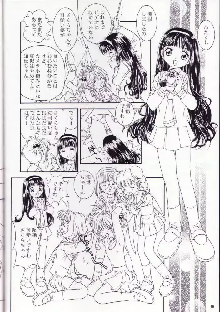 웹툰 이미지 28