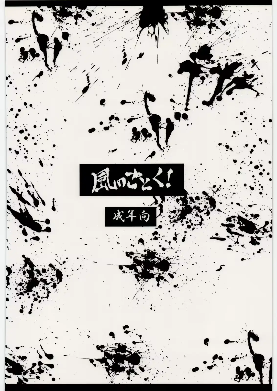 웹툰 이미지 43