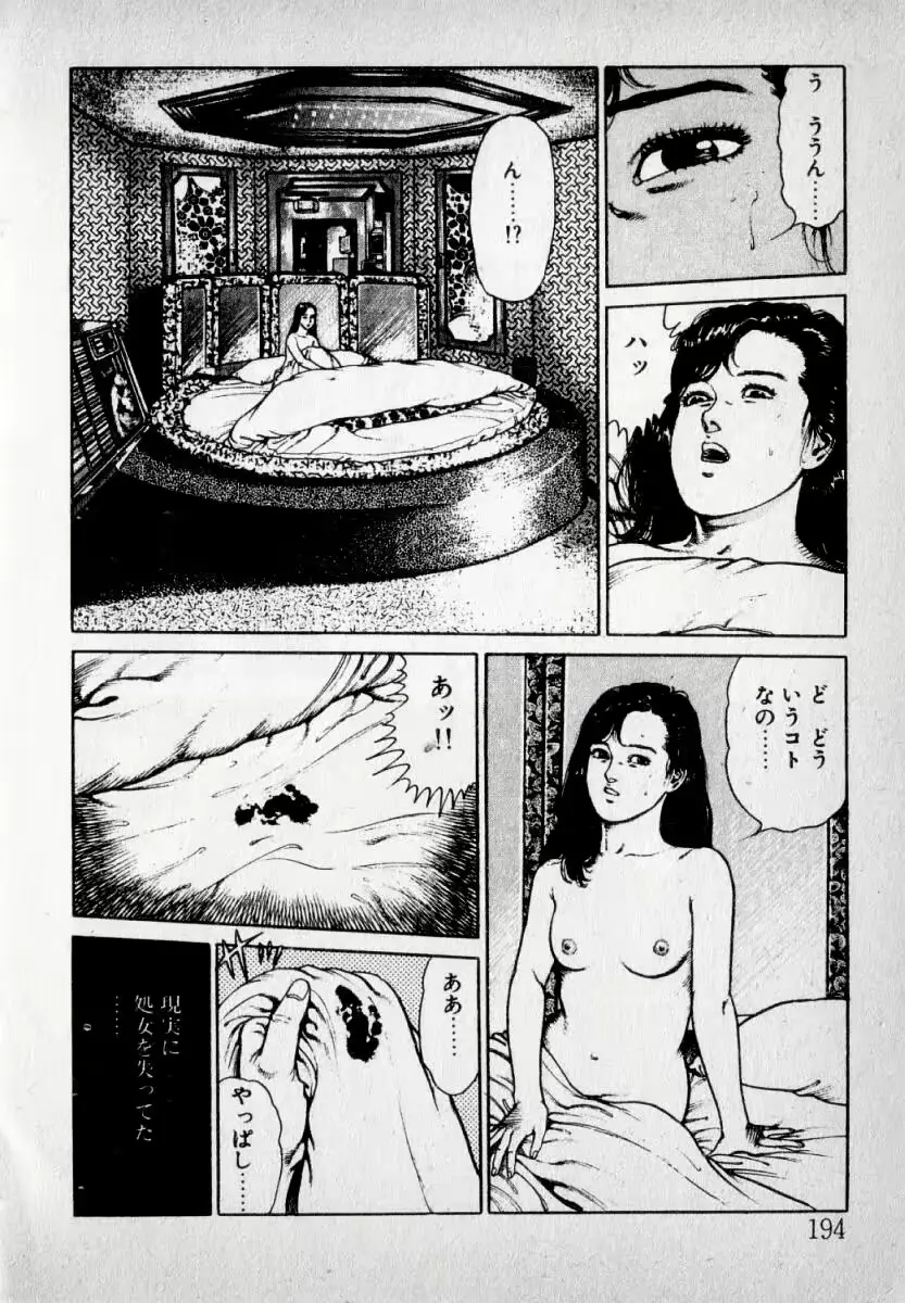 웹툰 이미지 195