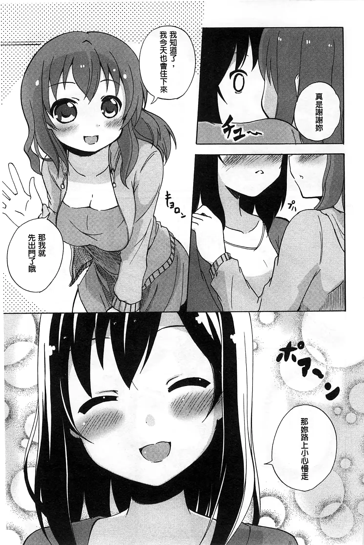웹툰 이미지 23