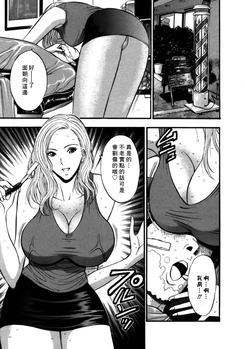 웹툰 이미지 161