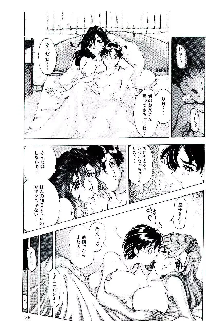 웹툰 이미지 134
