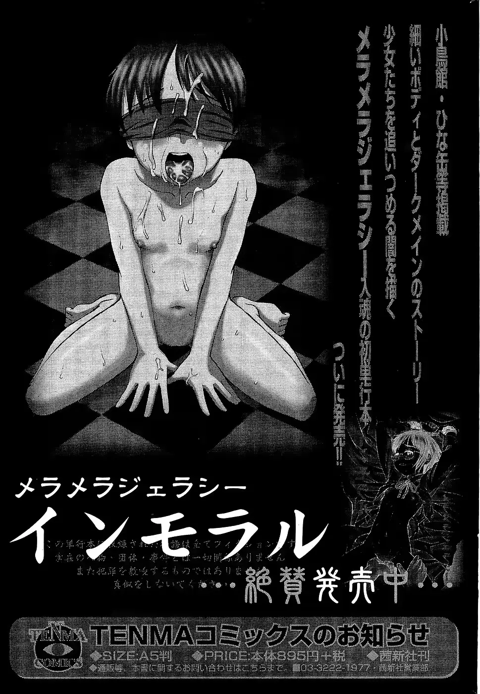 웹툰 이미지 54