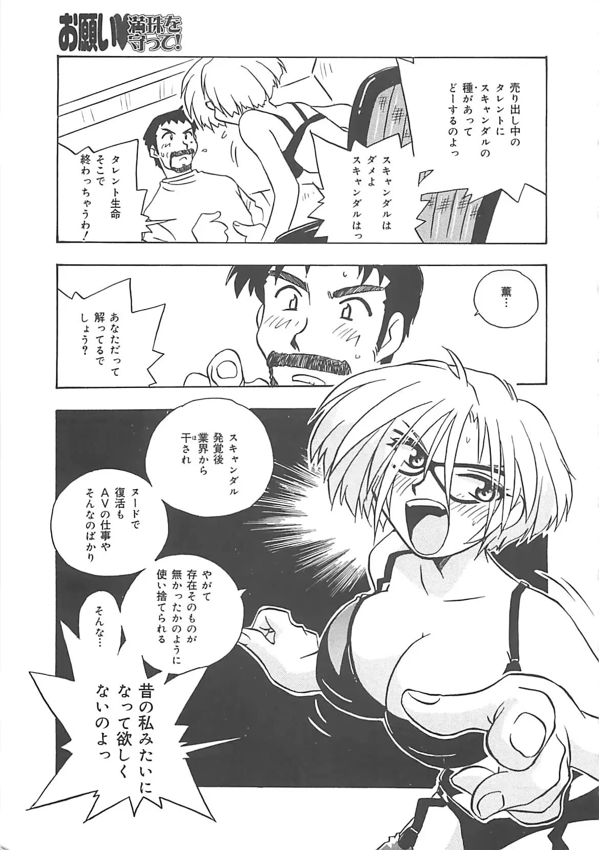 웹툰 이미지 135