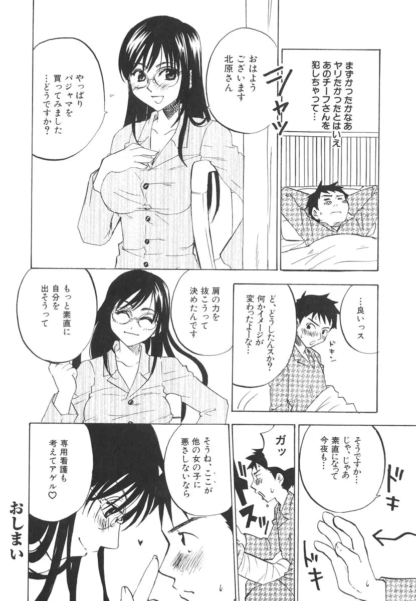 웹툰 이미지 206