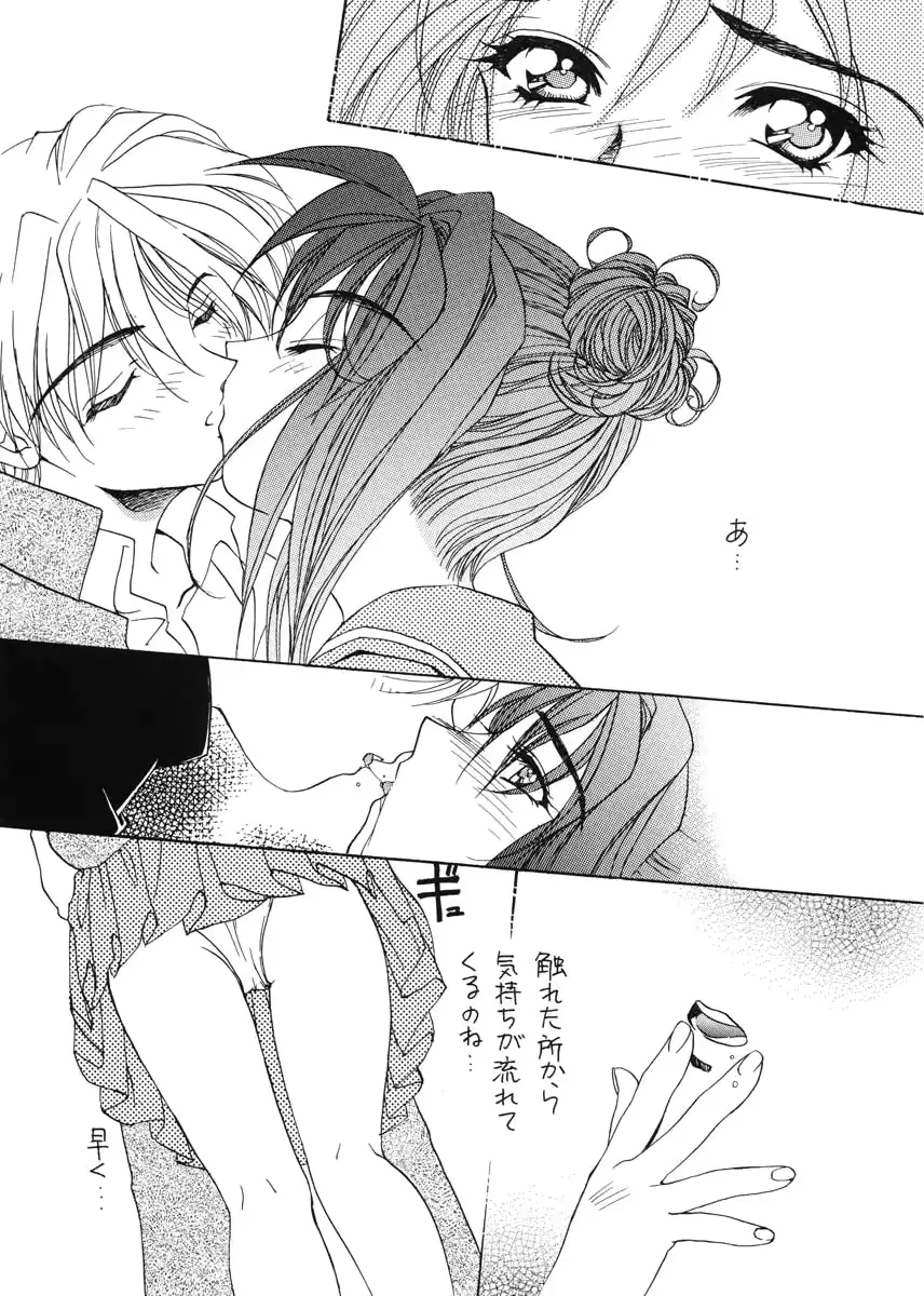 웹툰 이미지 38