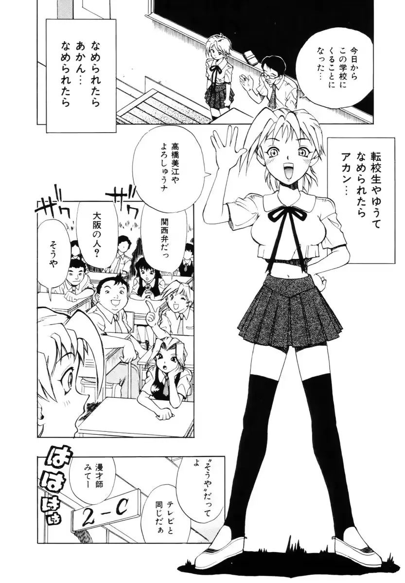 웹툰 이미지 70