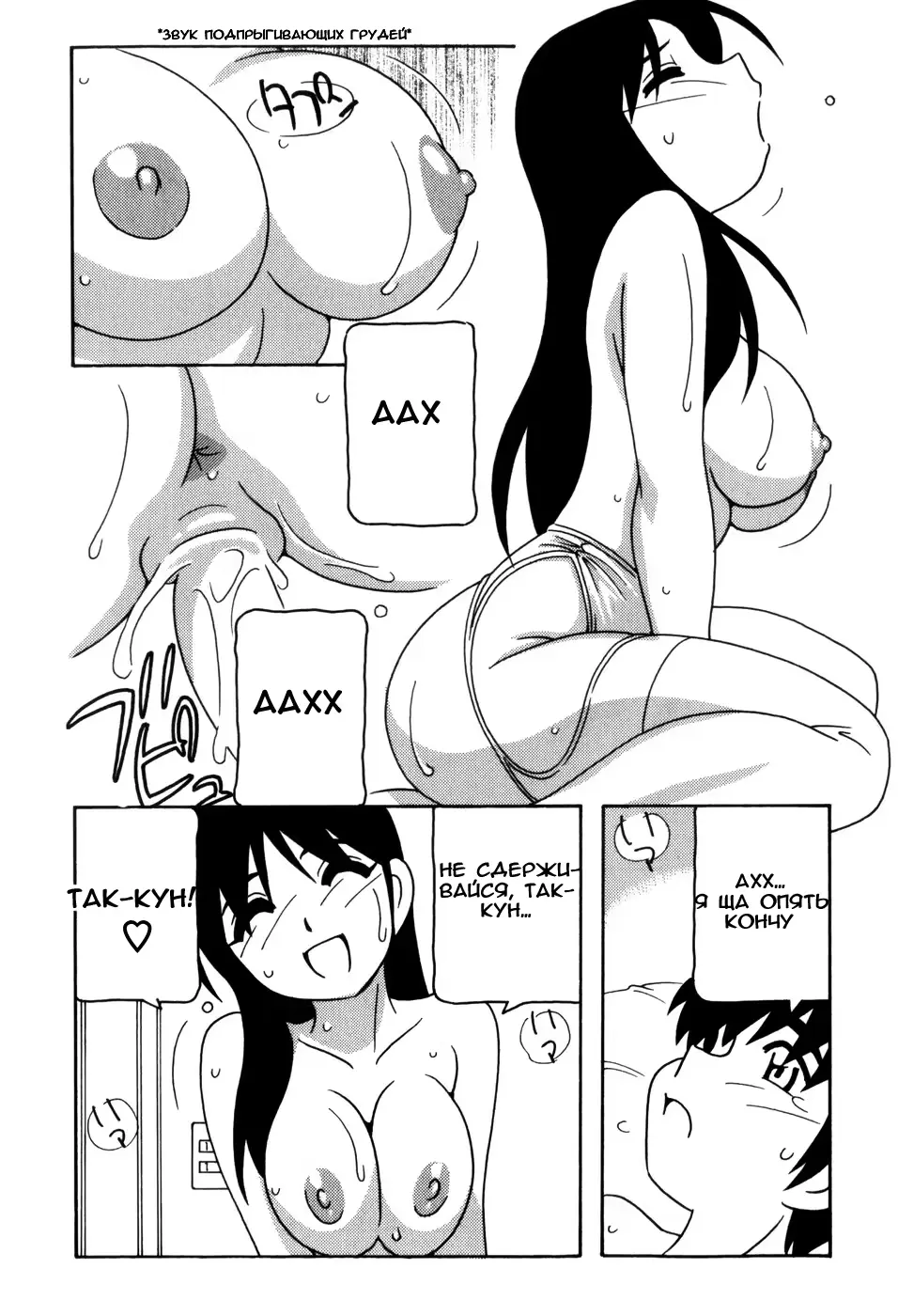 웹툰 이미지 109