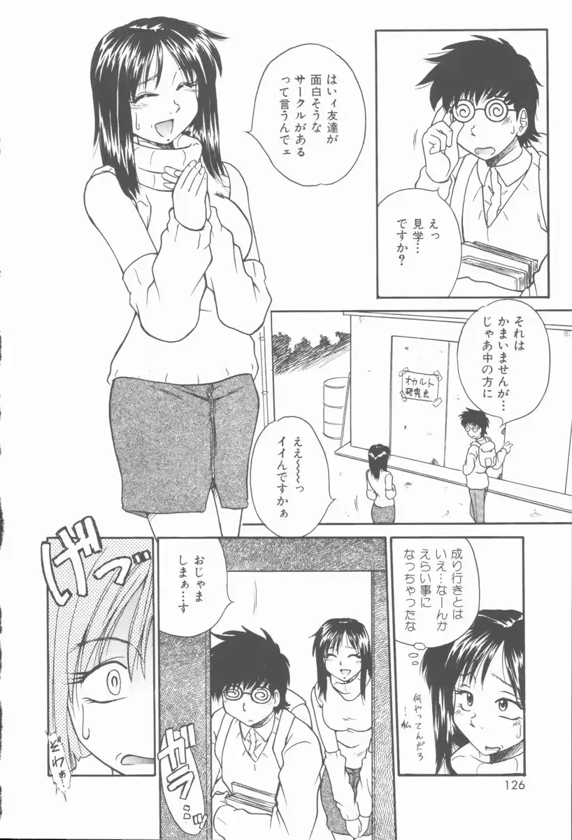 웹툰 이미지 126
