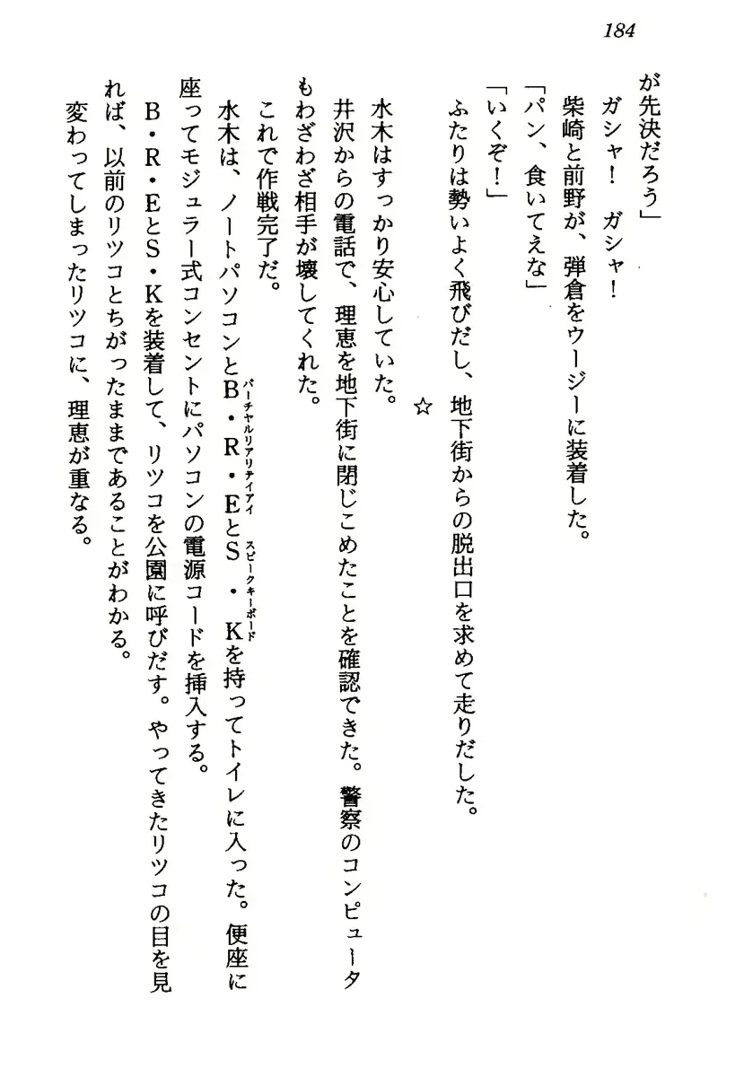웹툰 이미지 186