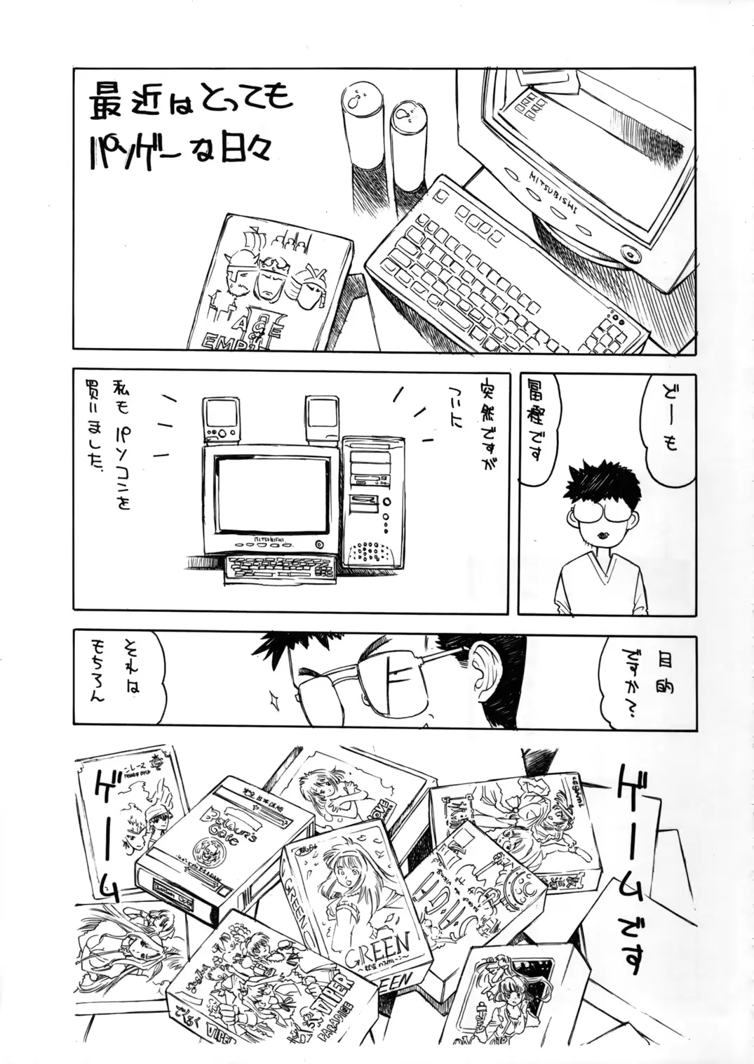 웹툰 이미지 59