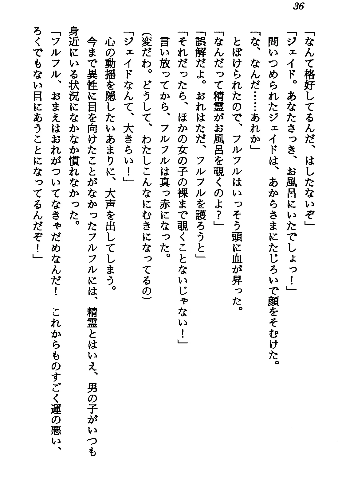 웹툰 이미지 37