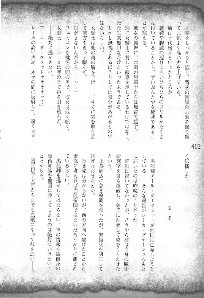 웹툰 이미지 404