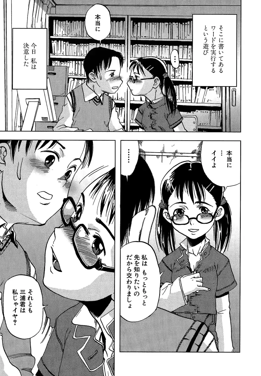 웹툰 이미지 39