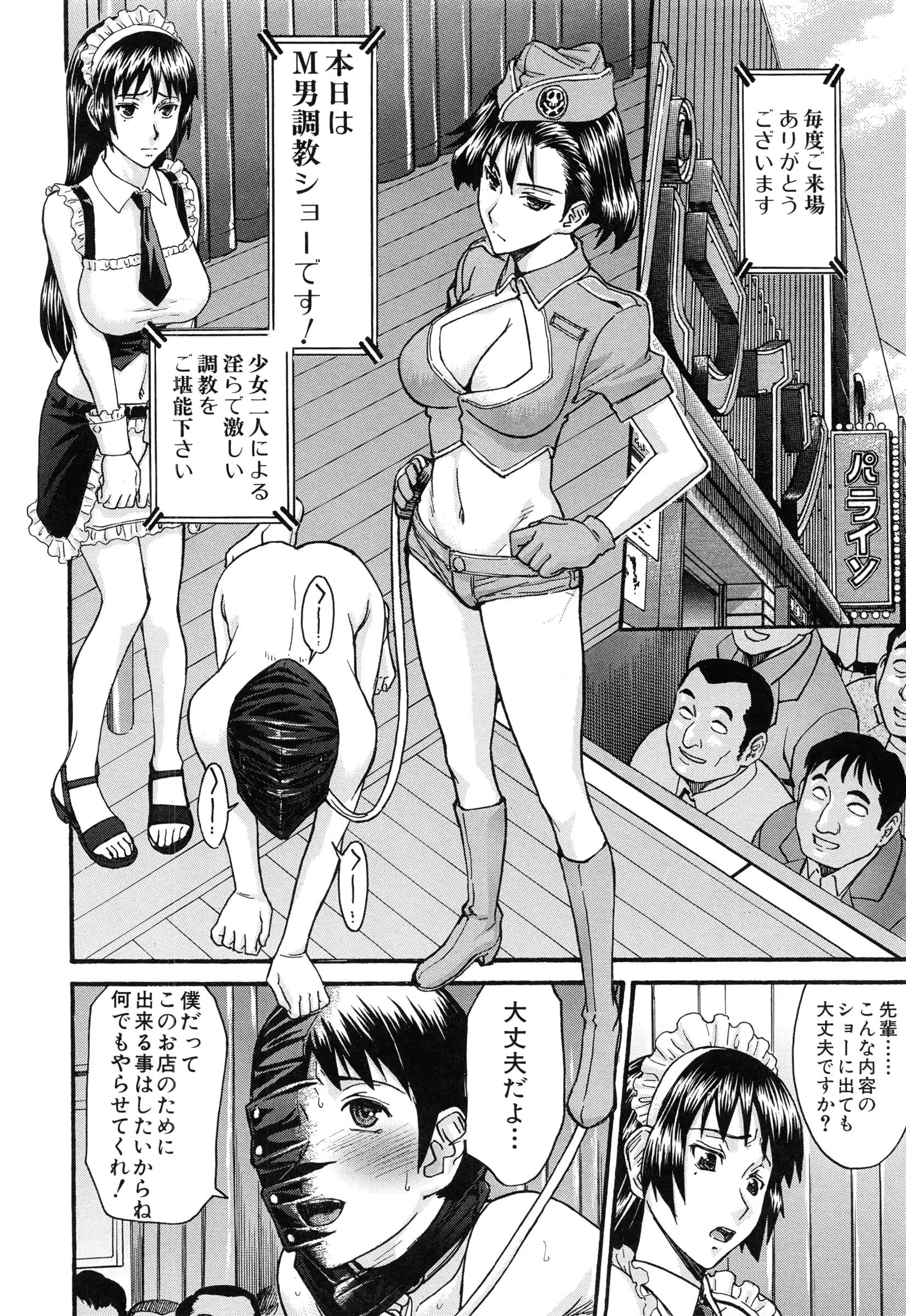 웹툰 이미지 126