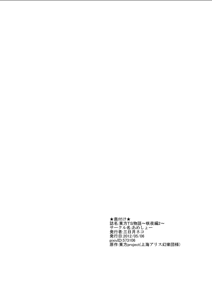 웹툰 이미지 21