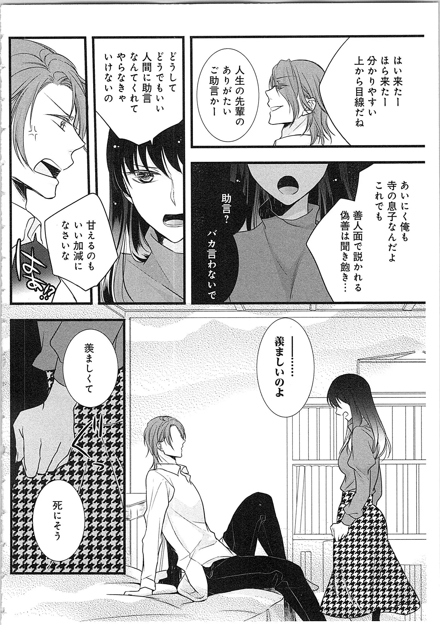 웹툰 이미지 68
