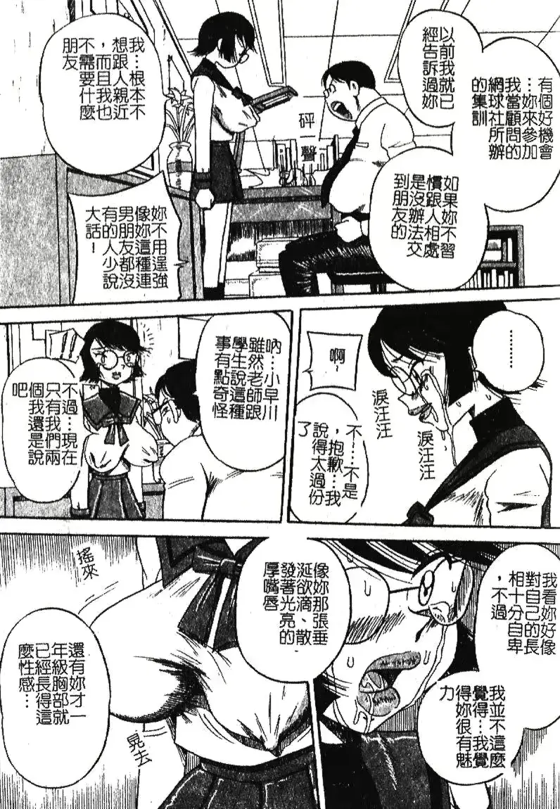 웹툰 이미지 107