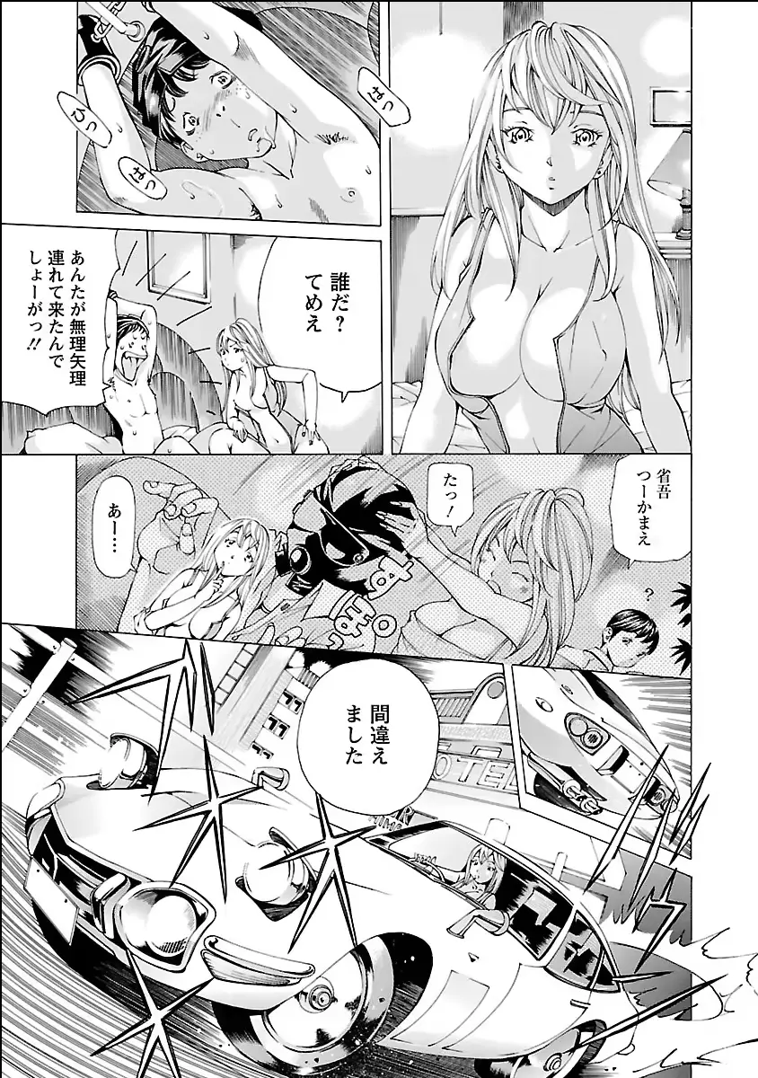 웹툰 이미지 108